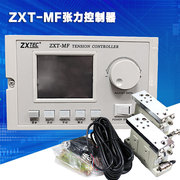 中星工控zxt-mf-6001000多功能型自动恒张力控制器刹车张力检测