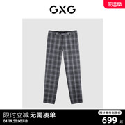 GXG男装 商场同款黑灰格修身小脚西裤 2023冬季GEX11416074