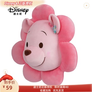 迪士尼正版噗噗维尼熊公仔毛绒玩具超软粉色少女心玩偶抱枕礼物女