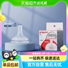 Pigeon贝亲宽口径自然离乳系列奶嘴嘴断奶吸嘴单只装6月/12月