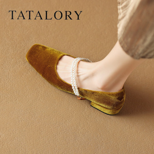 tatalory女鞋丝绒单鞋，法式珍珠玛丽珍粗跟浅口方头宴会配裙复古