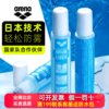 arena阿瑞娜泳镜防雾剂游泳眼镜，日本进口专业用防水涂抹除雾液
