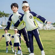 小学生班服夏装三件套儿童校服套装一年级运动会幼儿园园服春秋装