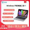 HP/惠普X2双系统win7平板电脑二合一windows10手绘平板PS 编程CAD