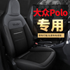 上海大众新老款polo波罗plus专用座套皮全包四季通用定制汽车坐垫