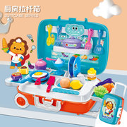 儿童过家家仿真医生玩具，男女孩宝宝，厨房冰淇淋汉堡旅行手提拉杆箱