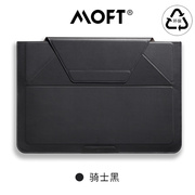 moftcarrysleeve笔记本电脑包一体macbookpro内胆，包16寸保护套，1314寸多功能电脑支架surface内胆包