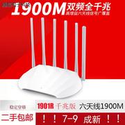 二手FAST迅捷FAC1901R千兆版1900M无线路由器双频5G家用穿墙议价