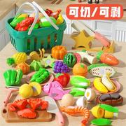 切切乐玩具宝宝切水果蔬菜女孩2儿童过家家厨房套装幼儿小孩礼物3