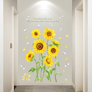 创意田园向日葵贴纸玄关走廊餐厅墙壁装饰现代简约可移除墙贴画