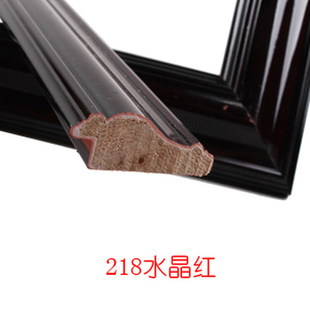 王斌实木相框线条普线4-6cm框条裱框线条装饰线218水晶红