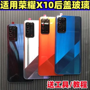 适用荣耀X10后盖原改装honorX10手机 TEL-TNOO玻璃替换后屏电池盖