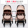 2023双胞胎婴儿推车可坐躺可拆分高景观轻便折叠避震宝宝手推车