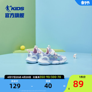 中国乔丹女童鞋婴幼童学步鞋2024春秋儿童软底运动鞋宝宝鞋子春秋