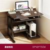 魅田多功能电脑桌台式电脑桌台式家用书桌书架一体桌小户型简易办