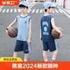 安踏᷂男童中大童，夏装2024酷帅篮球服男孩，无袖运动速干套装