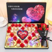 七夕情人节礼物巧克力礼盒装送男女朋友女生老婆网红惊喜生日1盒