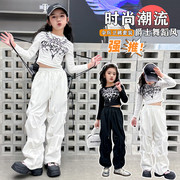 女童爵士服套装2023韩国潮童中大童舞蹈练功服，网红街舞露脐走秀服