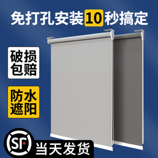 窗帘遮光2024卫生间办公室客厅，遮阳卷帘升降卷拉式百叶免打孔