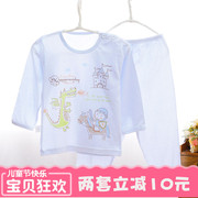 宝宝夏季薄款竹纤维睡衣套装婴儿衣服儿童内衣男童女童夏装1-3岁