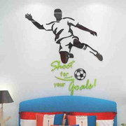 足球3d立体墙贴画男孩卧室装饰品体育馆教室布置装饰墙上贴纸墙贴