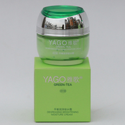 yago雅歌绿茶平衡润泽锁水霜，保湿高油水(高油水，)润白补水乳霜化妆品