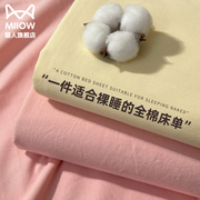 猫人A类纯棉水洗棉床单单件100全棉加厚单人宿舍学生枕套三件套.