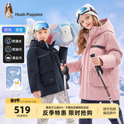 极寒系列暇步士童装，儿童羽绒服冬季男童中长款女童羽绒外套