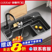 水槽厨房家用304不锈钢纳米黑色单槽8050超大洗碗槽多功能洗碗池