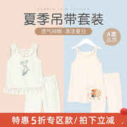 婴儿吊带分体套装女宝短袖，夏装薄款夏季幼儿宝宝夏天彩棉夏装衣服