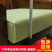 沙发海绵垫35d50d加硬海绵，实木红木坐垫，飘窗垫床垫加厚