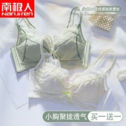 内衣女小胸聚拢显大调整型收副乳防下垂蕾丝美背加厚无钢圈文胸罩