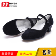 胶州秧歌鞋女平绒布鞋民族舞民间舞蹈广场舞鞋教师跟鞋老北京布鞋