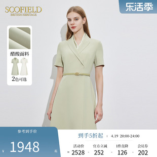 醋酸面料Scofield女装收腰西装领薄荷绿连衣裙2024夏季