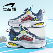 七波辉男童鞋子儿童运动鞋2024春秋季男孩皮面鞋青少年跑步鞋