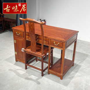 古味居国标红木家具刺猬，紫檀新中式实木家用书桌办公桌电脑桌椅