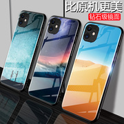 iPhone11手机壳苹果11玻璃11Pro保护套11ProMax男女款Pro全包Max硅胶A2223软边A2217轻薄A2220防摔4G适用领石