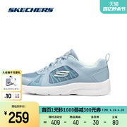 Skechers斯凯奇女鞋夏季网布透气休闲鞋时尚百搭舒适运动鞋子