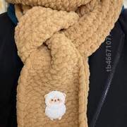 的男织!成品编织给男款，高档男式冬季自制材料包纯手工diy围巾