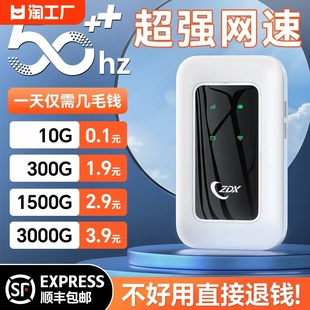 免插卡随身wifi移动无线wi-fi纯流量上网卡托无线网络热点流量4g便携式路由器宽带wilf车载小米华为中兴适用