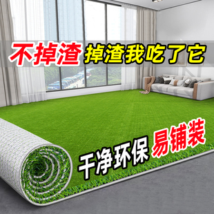 仿真草坪假草皮阳台塑料垫子，户外人造草，室内幼儿园装饰绿草坪地毯