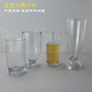 亚克力透明塑料果汁杯水杯随手杯自助餐饮料冷饮杯珍珠奶茶柠檬杯
