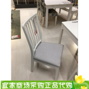 上海ikea宜家伊克多兰，椅子不含坐垫餐椅，成人白色国内