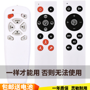 甩脂机遥控器抖抖机遥控器外形，和按键印字一样才能使用