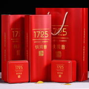 2023新秋茶(新秋茶)送礼安溪浓香型铁观音茶叶高山1725烟条礼盒装500g