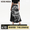 Vero Moda半裙2024春夏龙年系列龙纹暗纹黑色中长裙女