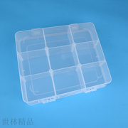 包装塑料盒 长方形 有盖透明PP盒 塑胶五金工具盒 桌面饰品收纳盒