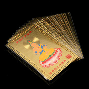 金卡护身卡十二生肖，本命佛金卡护身卡，文殊观音菩萨平安结缘纪念品