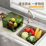 洗菜篮厨房沥水篮家用洗水果，蔬菜收纳筐水槽，洗碗筷盆塑料果篮