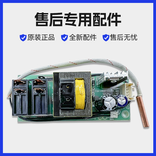 适用海尔ES80H-Q1(ZE)热水器电脑主板电源控制线路板不加热板配件